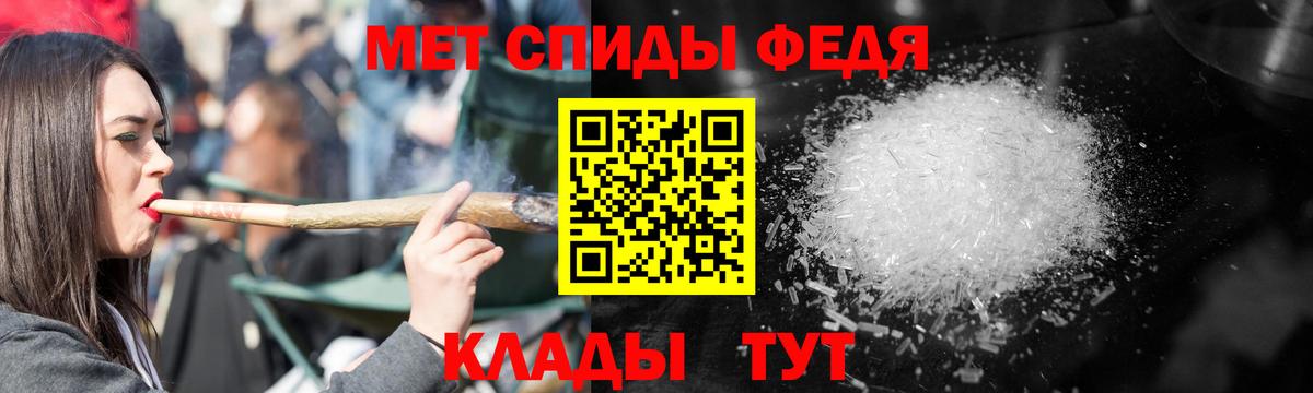 Советский  Амфетамин Розовый  Амфетамин  Вход с VPN 