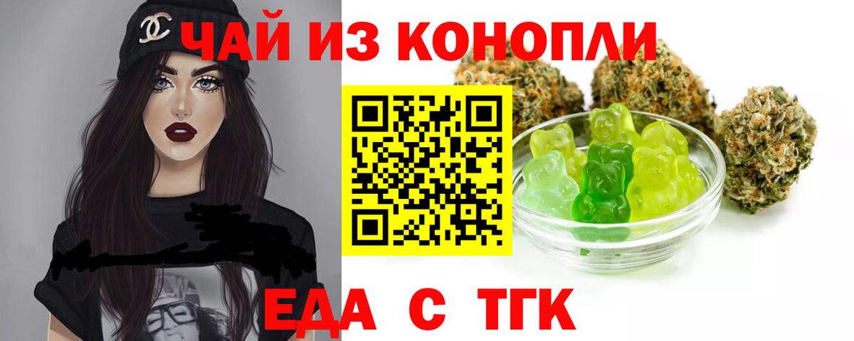 Советский  Canna-Cookies конопля  Вход с VPN 