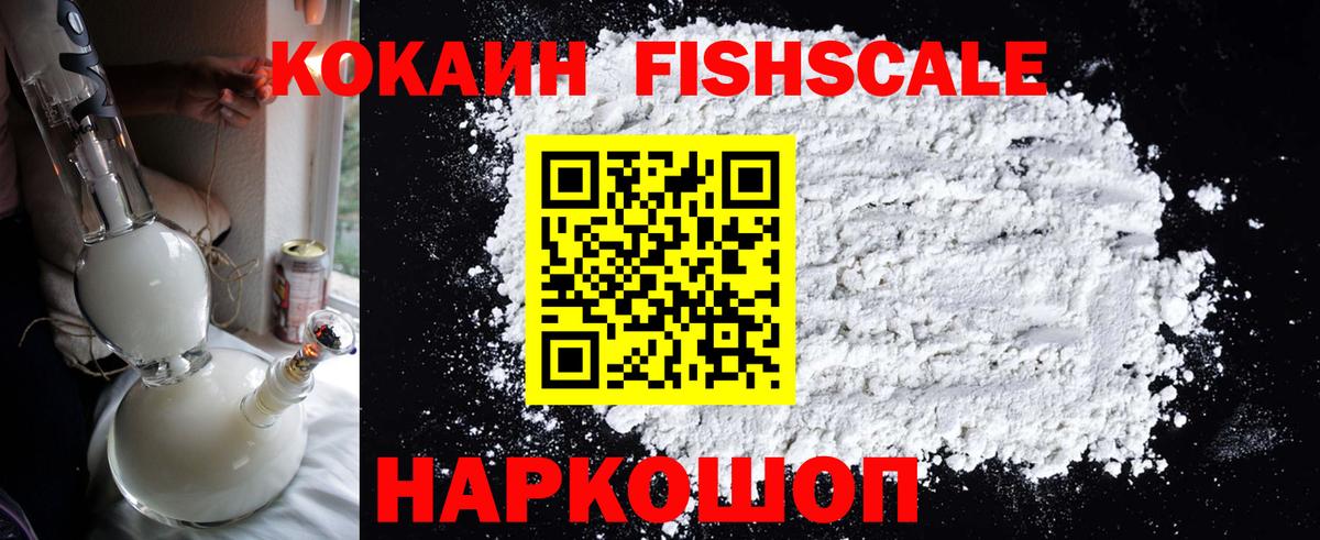 наркотики  Кокаин Боливия  Кокаин  КОКАИН Перу  Вход с VPN  Советский 