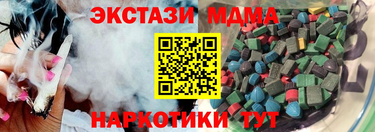 Ecstasy louis Vuitton  Ecstasy  Советский  Вход с VPN 