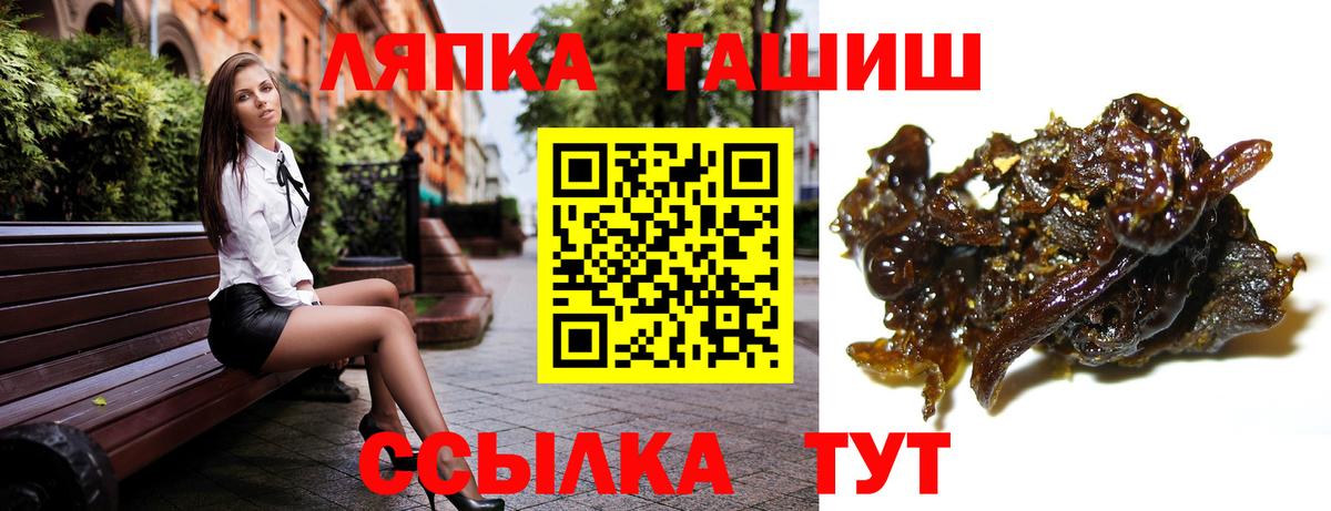 Гашиш индика сатива Советский