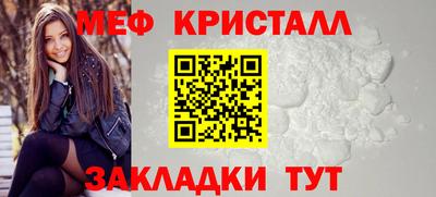 мефедрон Кулебаки
