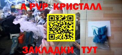 альфа пвп VHQ Кунгур