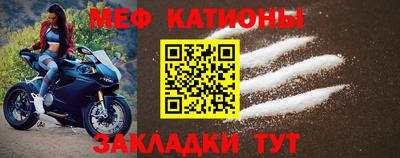 альфа пвп VHQ Кунгур