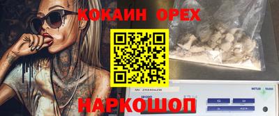 мефедрон Кулебаки