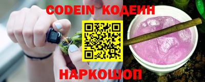 мефедрон Кулебаки