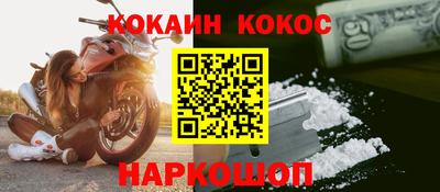 мефедрон Кулебаки