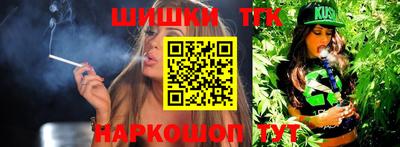 мефедрон Кулебаки