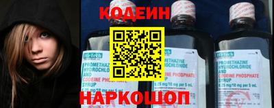 мефедрон Кулебаки