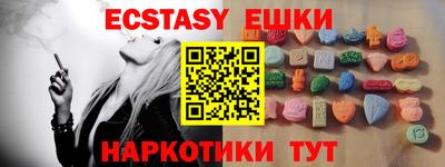 ECSTASY Кумертау