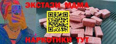альфа пвп VHQ Кунгур