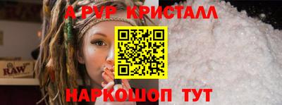мефедрон Кулебаки