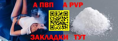 мефедрон Кулебаки