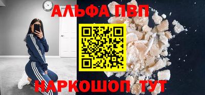 мефедрон Кулебаки