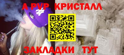 альфа пвп VHQ Кунгур
