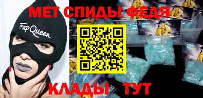 альфа пвп VHQ Кунгур