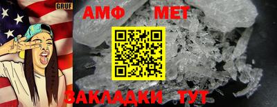 ECSTASY Кумертау