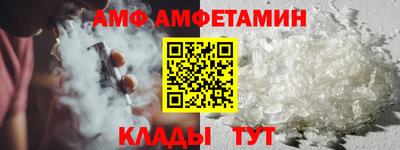 альфа пвп VHQ Кунгур