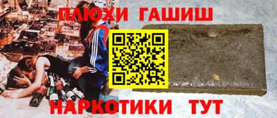 мефедрон Кулебаки