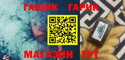 альфа пвп VHQ Кунгур