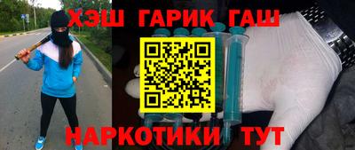 альфа пвп VHQ Кунгур