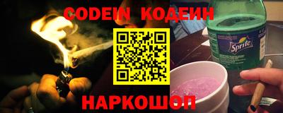 мефедрон Кулебаки