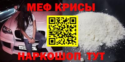 альфа пвп VHQ Кунгур