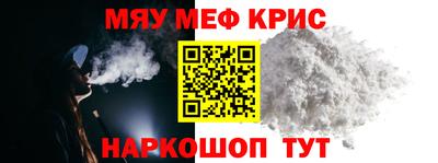 альфа пвп VHQ Кунгур