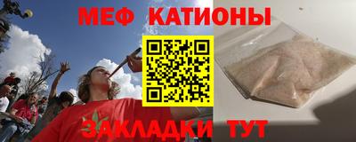альфа пвп VHQ Кунгур