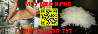 альфа пвп VHQ Кунгур