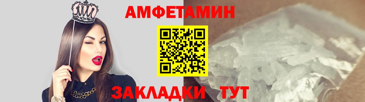Первитин витя Советский