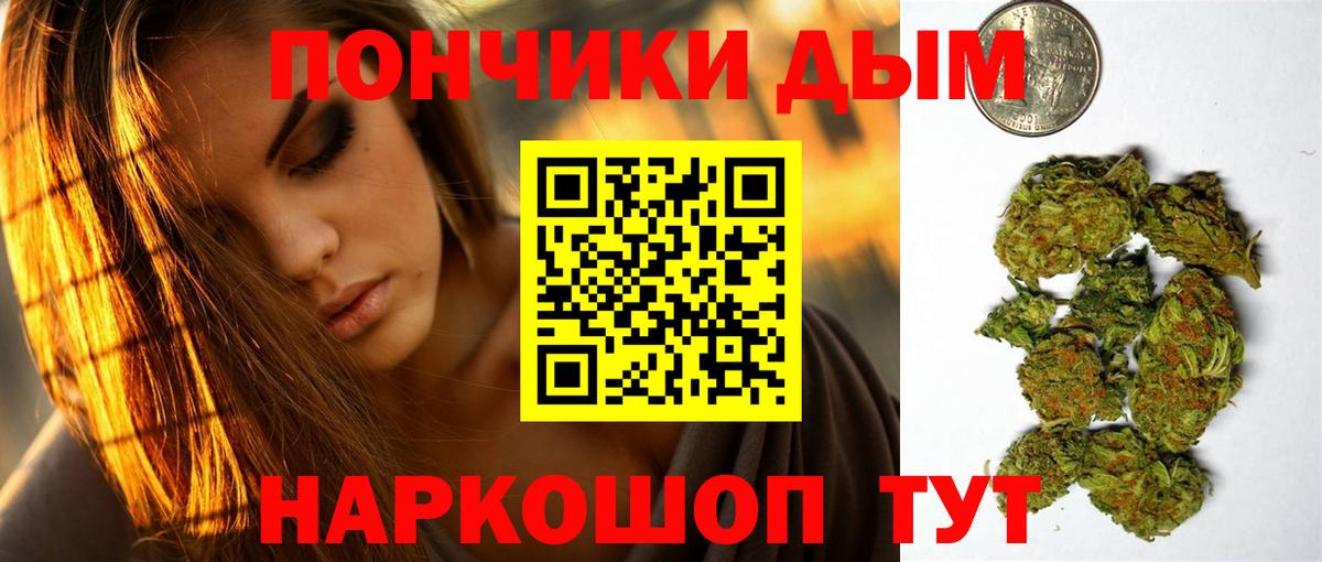 Бошки марихуана семена Советский