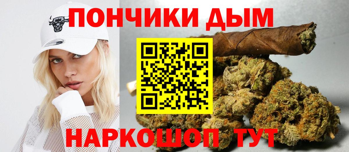Каннабис марихуана  Вход с VPN  Бошки Шишки индика  Советский  Марихуана SATIVA & INDICA  Шишки марихуана семена 
